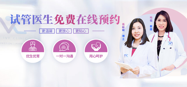 宝贝成长乐园汇NIC试管生殖中心